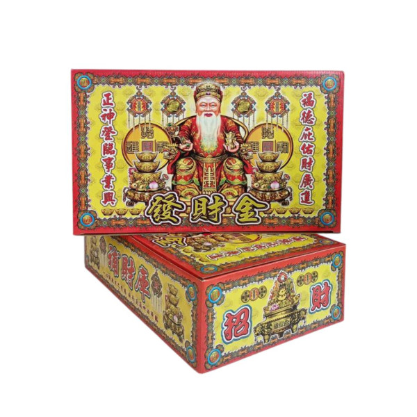 福德正神發財金#0601